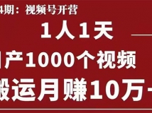 𺽸磺Ƶŵڣһһղ1000Ƶ׬10+