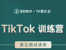 TikTokѵӪӪ׬TikTok4022